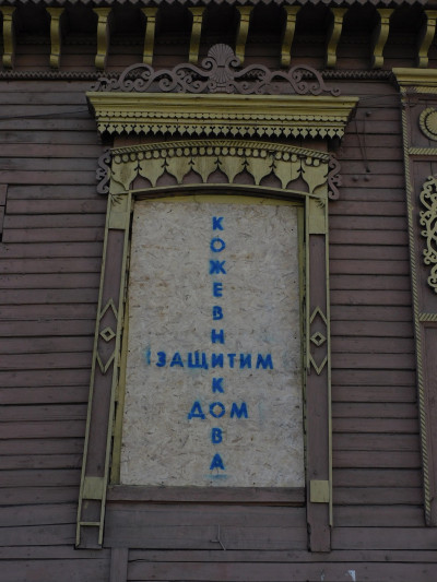 Дом купца А.Ф. Кожевникова,: фото № 3