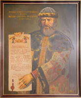 Засекин, Григорий Осифович (Осипович),Самара: фотография № 2