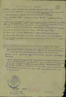 Карандаев Алексей Павлович,Исаклинский район: фотография № 2