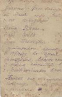 Саблуков Алексей Емельянович,Исаклинский район: фотография № 3