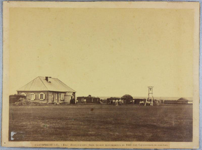 Екатериненталь (Ямы) . Самарская губ, Новоузенский уезд