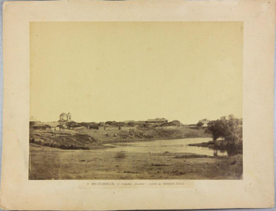 г. Новоузенск со стороны "Калача", залива р. Большой Узень. Самарская губерния