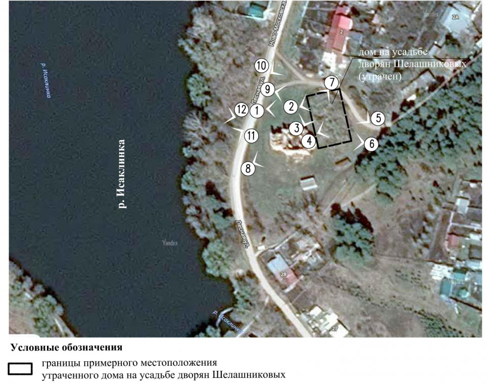 Дом Шелашниковых в селе Исаклы,Исаклинский район: фотография № 5