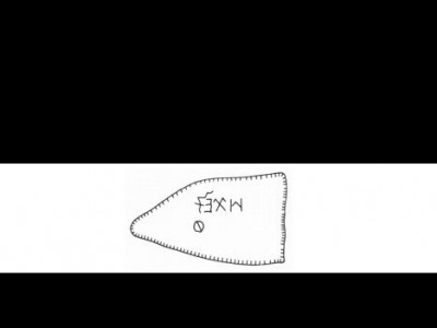 Руны земли Микушкинской,Исаклинский район: фотография № 1