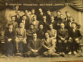 Осипов Афанасий Матвеевич (Артур Моро),Похвистневский район: фотография № 3