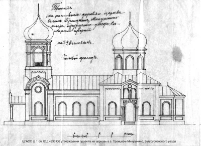 Альфред Фон Вакано и Большое Микушкино,Исаклинский район: фотография № 0