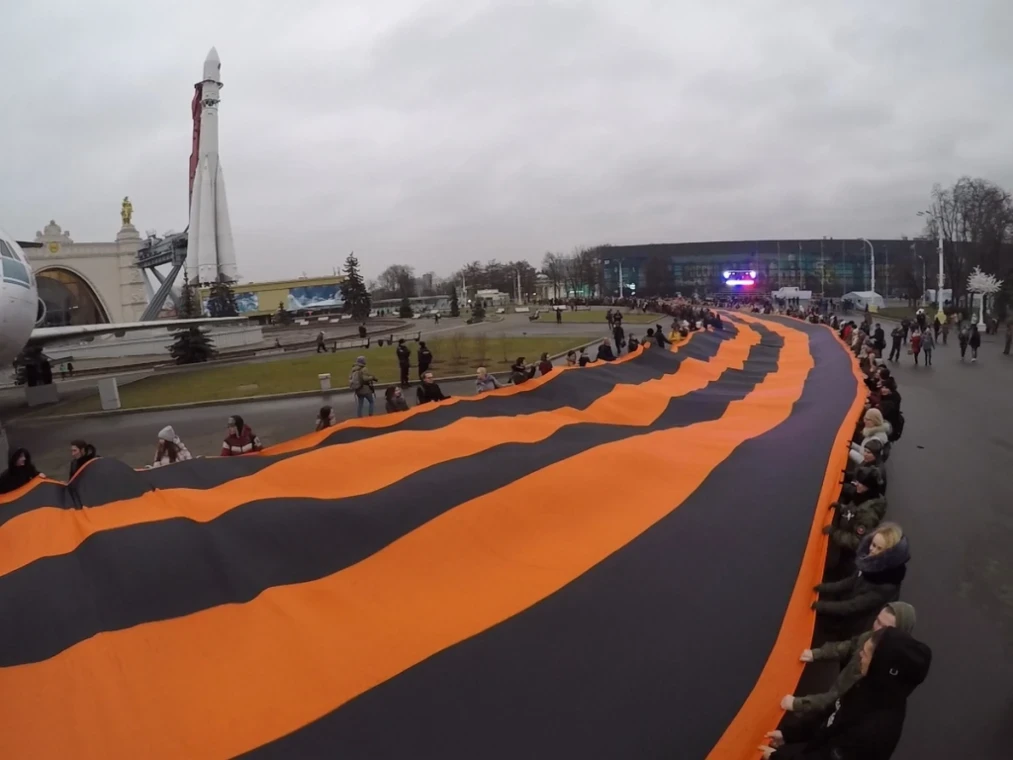 Память о войне