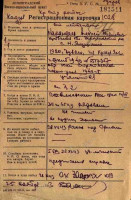 Карандаев Алексей Павлович