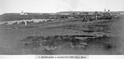 г. Бугуруслан с Оренбургского тракта от р. Кинель