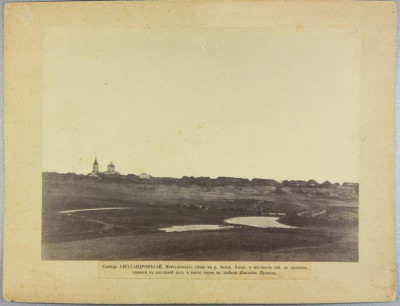 Слобода Александровгай на реке Большой Узень Новоузенского уезда Самарской губернии