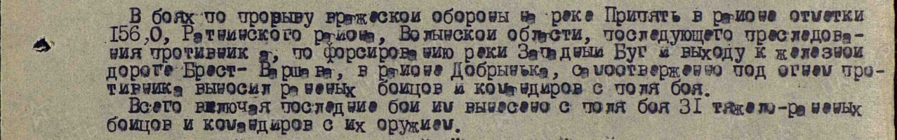 Карев Федор Андреевич,Шигонский район: фотография № 1