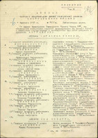 Кожеваткин Николай Иванович,Исаклинский район: фотография № 2