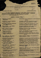 Пронин Петр Яковлевич,Исаклинский район: фотография № 2