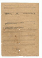 Христофоров Иван Иванович,Исаклинский район: фотография № 4